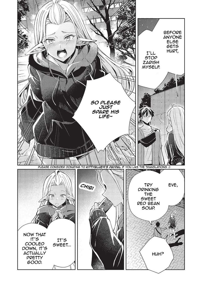 Welcome To Japan Elf San Chapter 55 Page 11