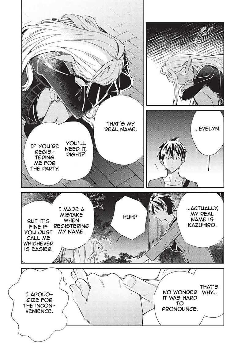 Welcome To Japan Elf San Chapter 55 Page 13