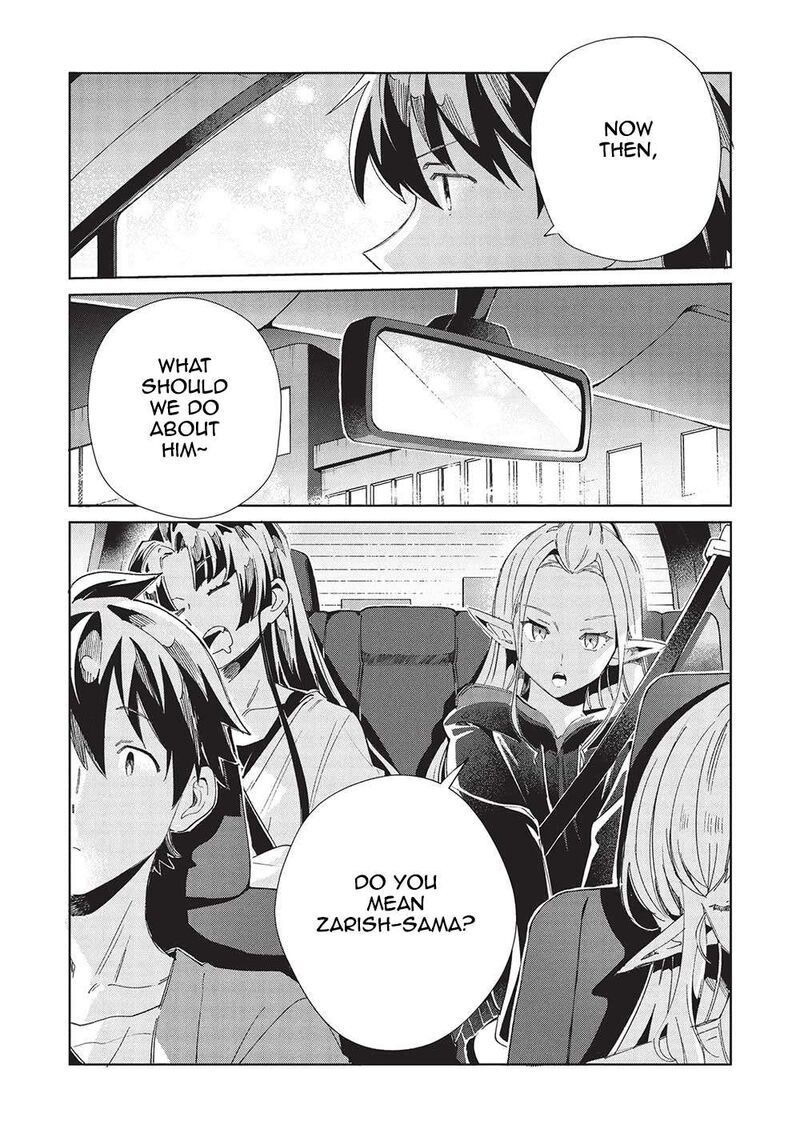 Welcome To Japan Elf San Chapter 55 Page 2