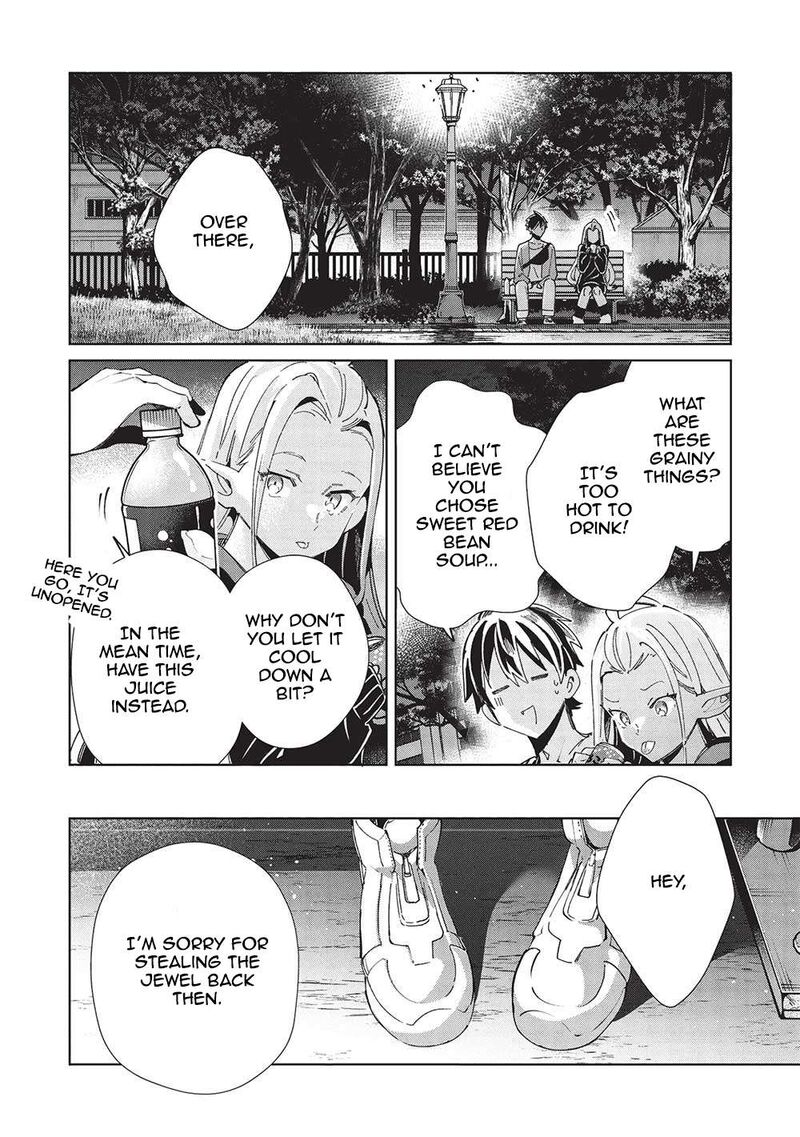 Welcome To Japan Elf San Chapter 55 Page 4