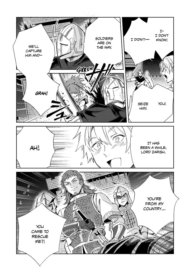 Welcome To Japan Elf San Chapter 56 Page 4