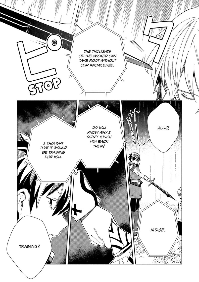 Welcome To Japan Elf San Chapter 57 Page 24