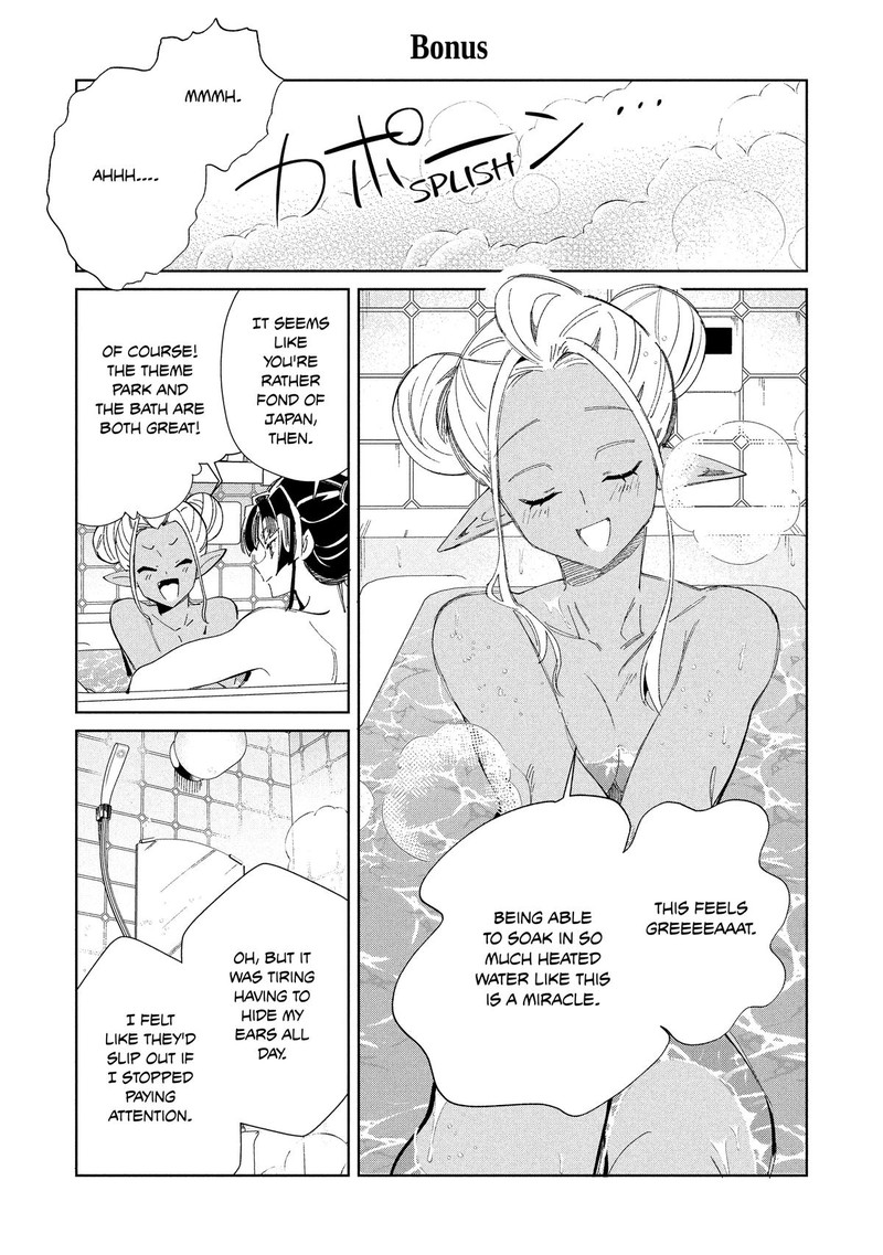 Welcome To Japan Elf San Chapter 57 Page 37