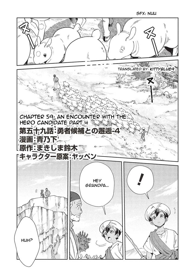 Welcome To Japan Elf San Chapter 59 Page 1