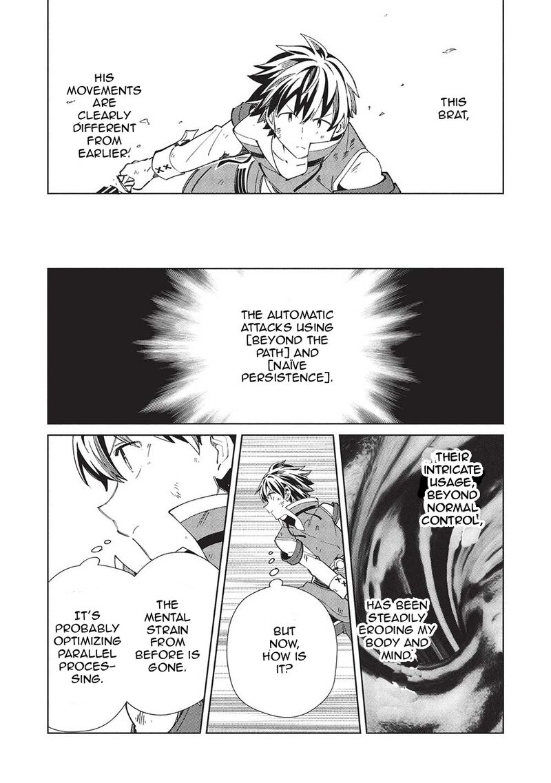 Welcome To Japan Elf San Chapter 59 Page 4
