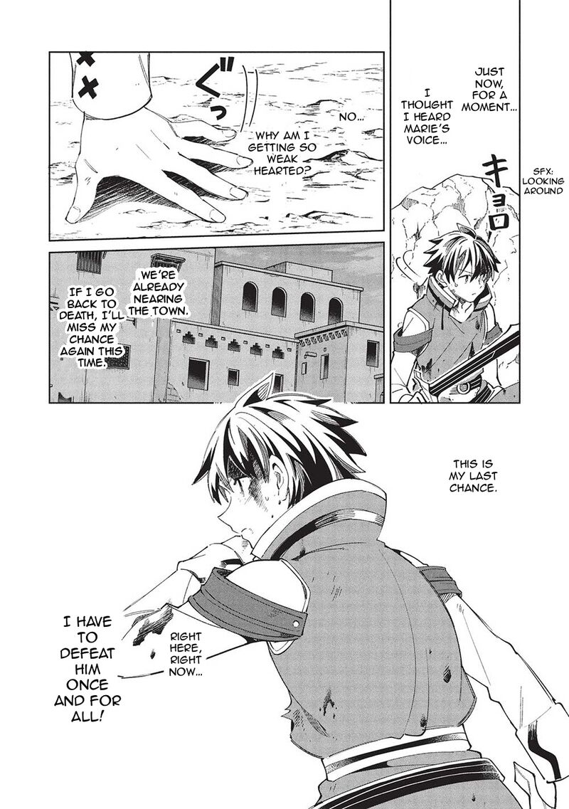 Welcome To Japan Elf San Chapter 59 Page 9