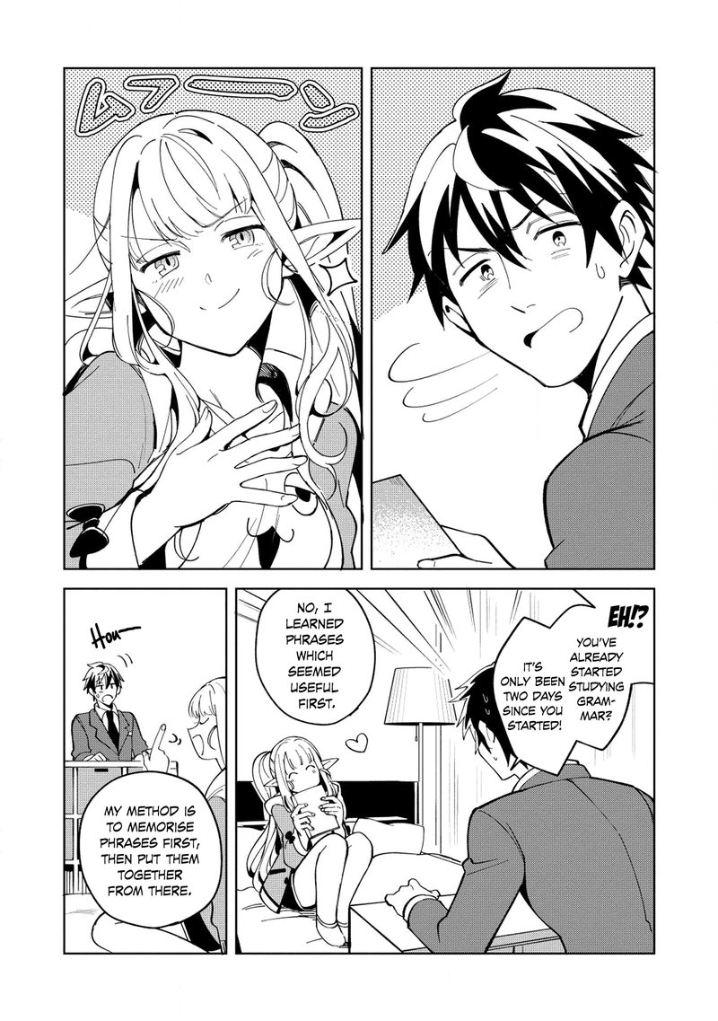 Welcome To Japan Elf San Chapter 6 Page 11