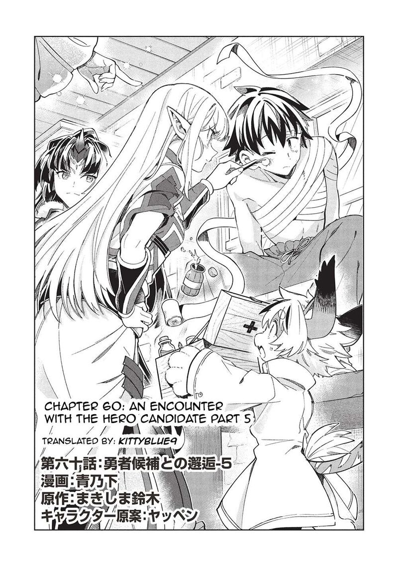 Welcome To Japan Elf San Chapter 60 Page 1