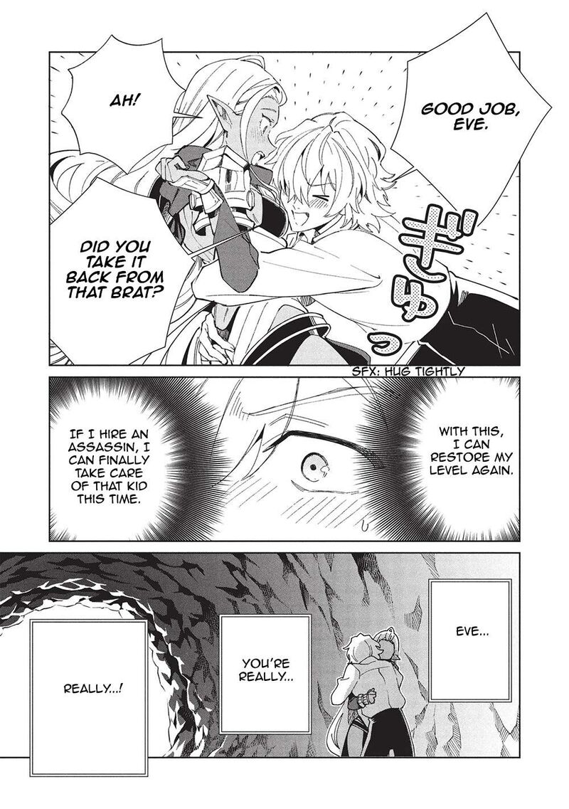 Welcome To Japan Elf San Chapter 60 Page 13