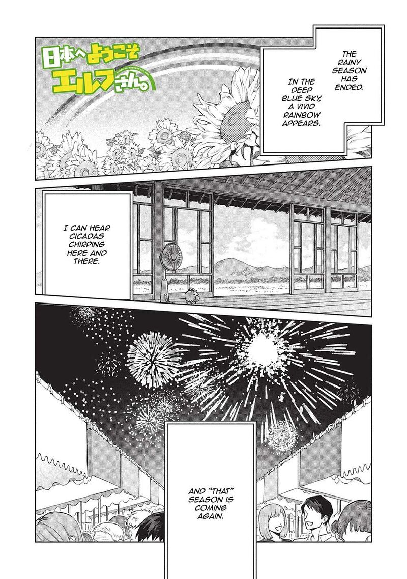 Welcome To Japan Elf San Chapter 61 Page 1