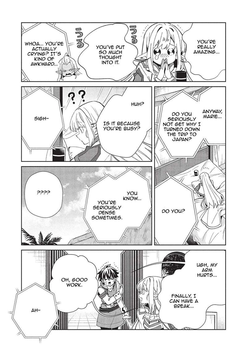 Welcome To Japan Elf San Chapter 61 Page 12