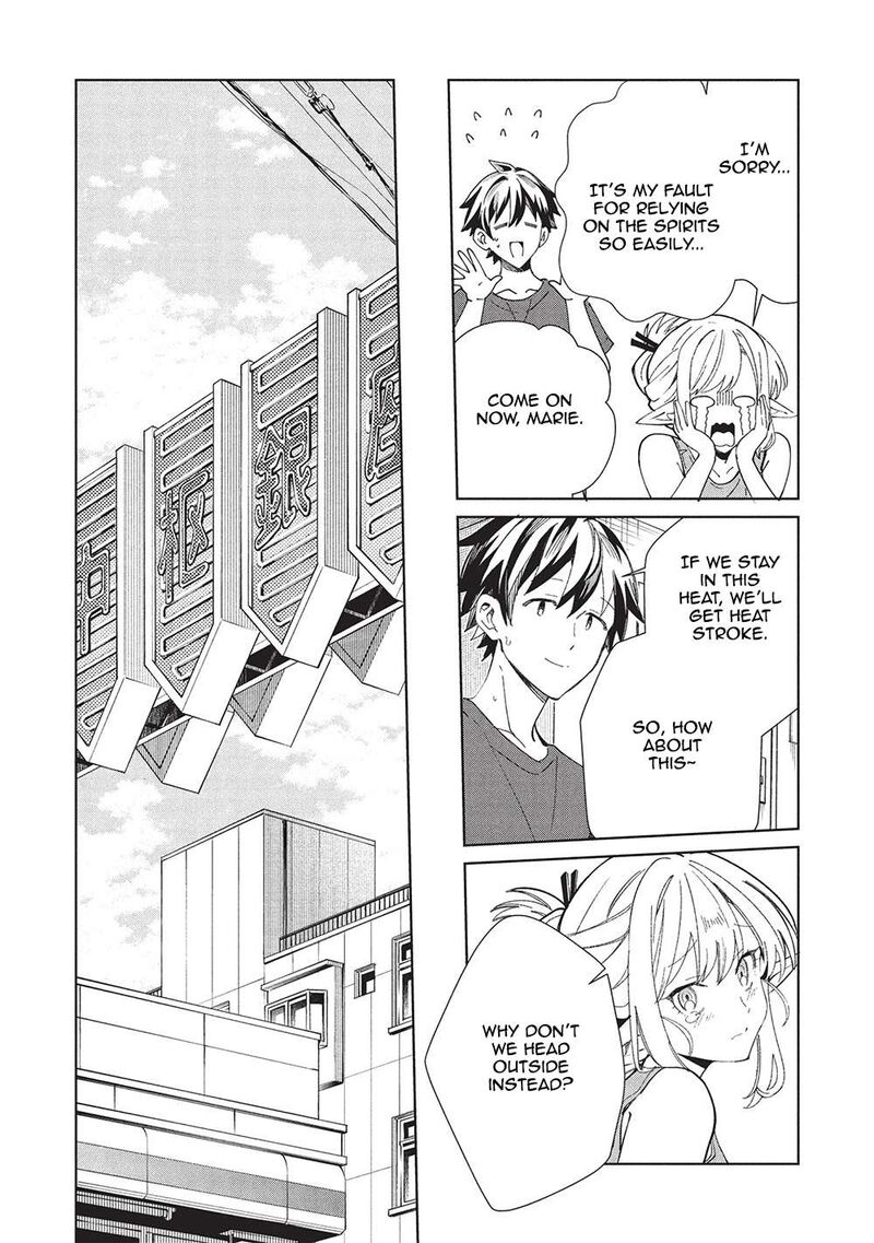 Welcome To Japan Elf San Chapter 61 Page 27