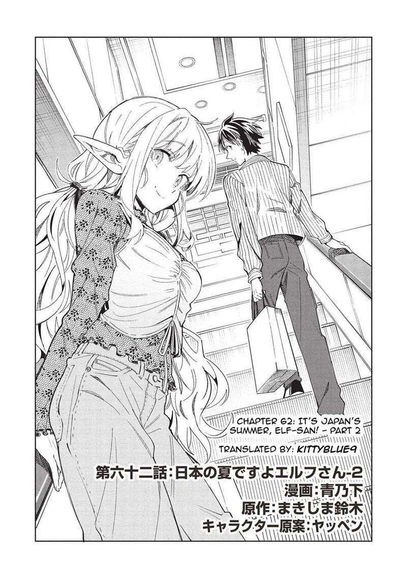 Welcome To Japan Elf San Chapter 62 Page 1