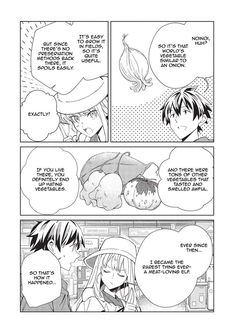 Welcome To Japan Elf San Chapter 62 Page 13
