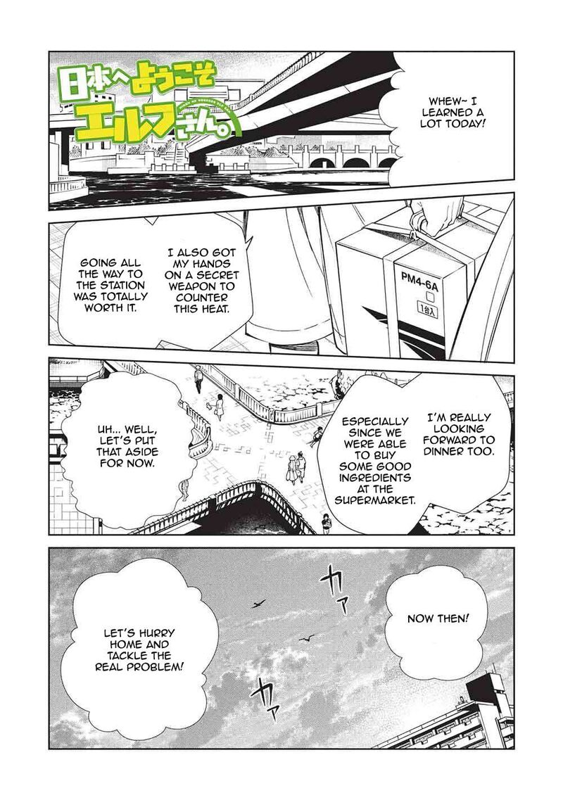 Welcome To Japan Elf San Chapter 63 Page 1