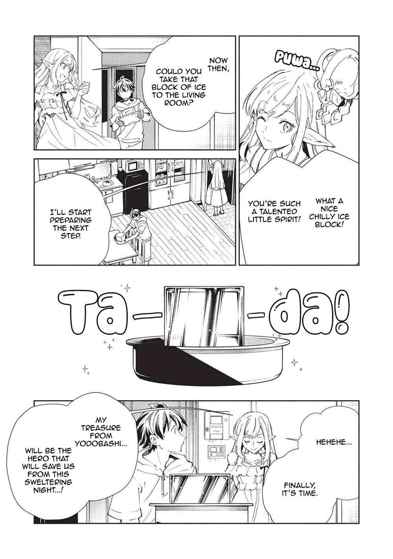 Welcome To Japan Elf San Chapter 63 Page 13