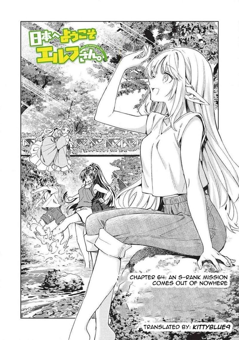 Welcome To Japan Elf San Chapter 64 Page 1