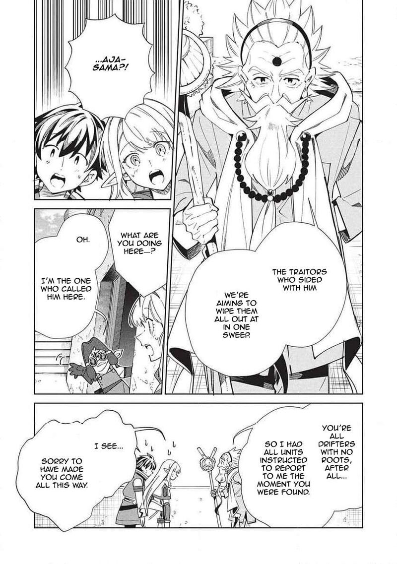 Welcome To Japan Elf San Chapter 64 Page 8