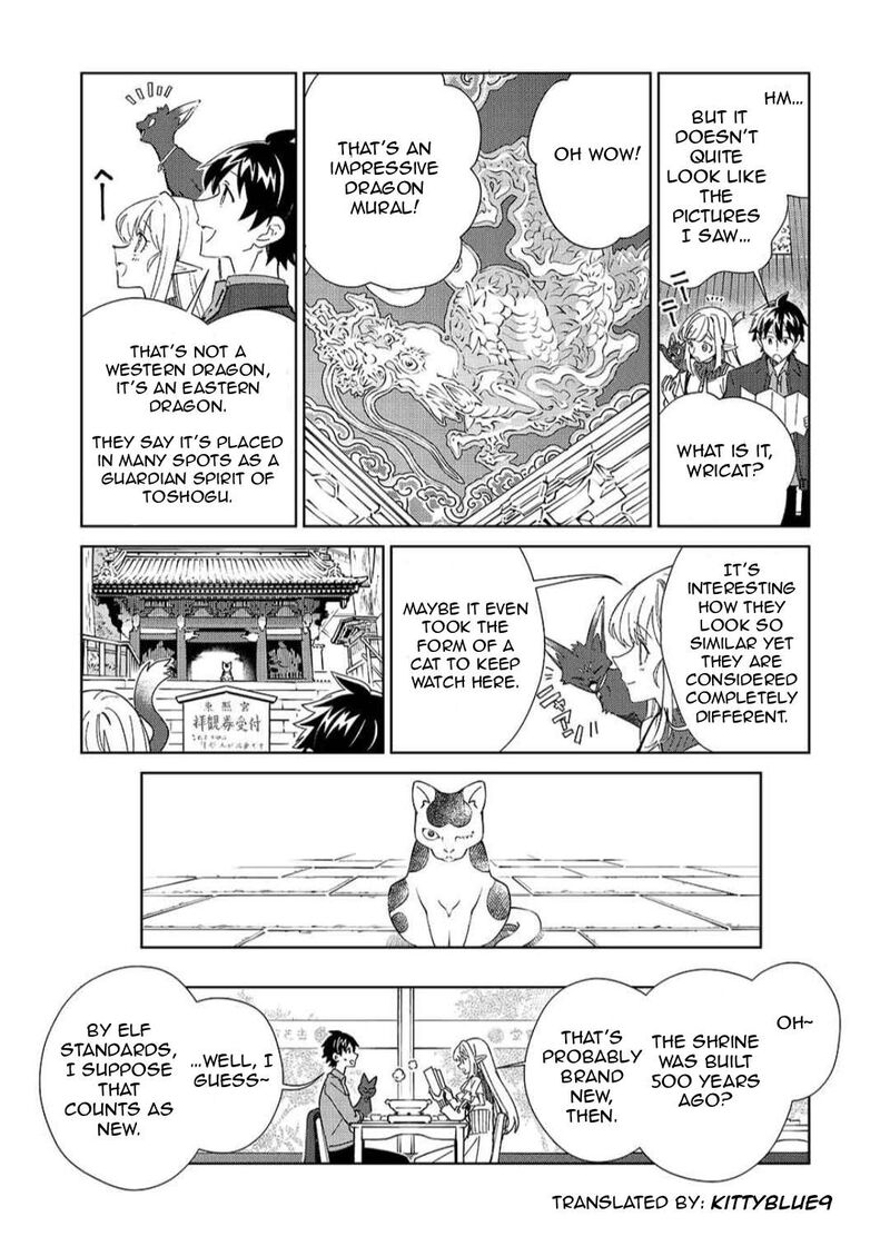 Welcome To Japan Elf San Chapter 64e Page 2