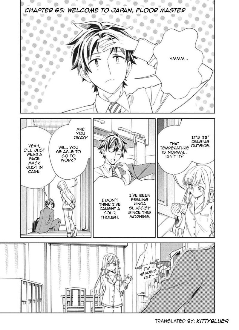 Welcome To Japan Elf San Chapter 65 Page 1