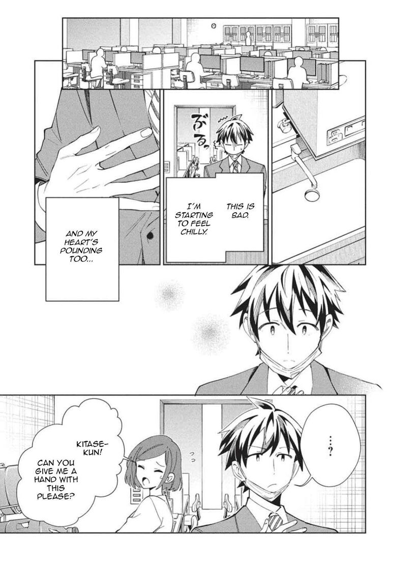 Welcome To Japan Elf San Chapter 65 Page 3