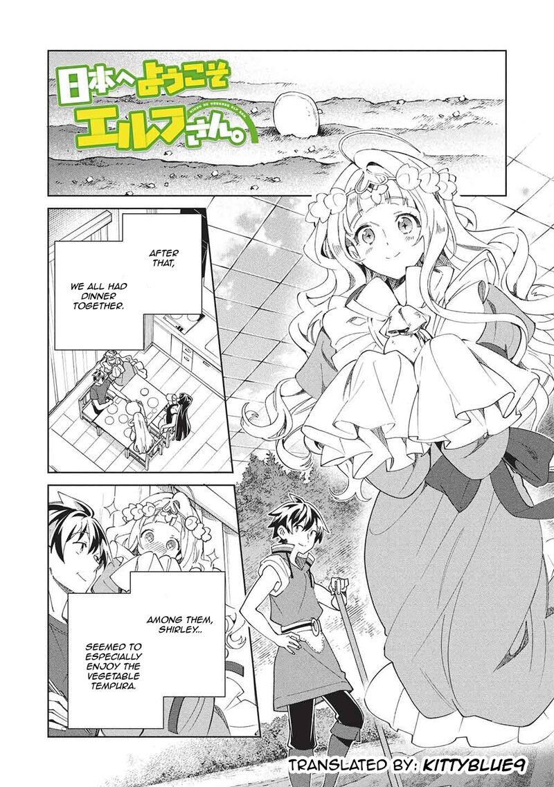 Welcome To Japan Elf San Chapter 66 Page 1