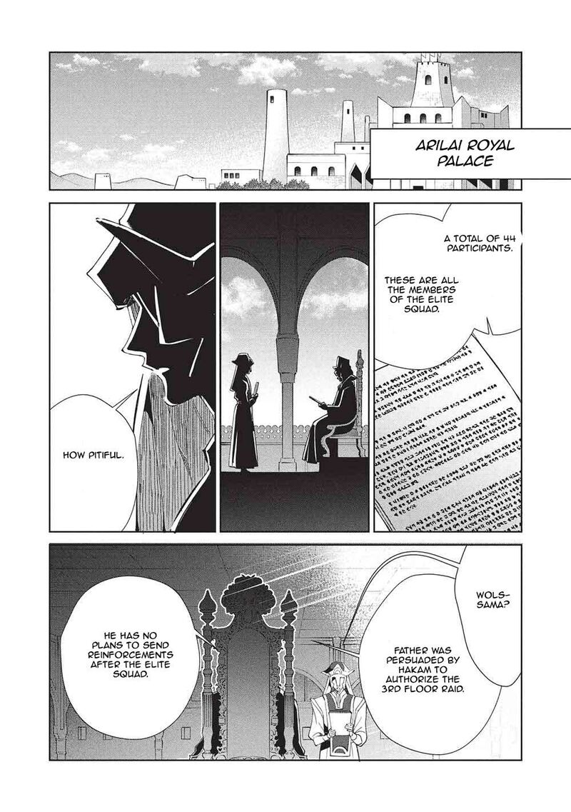 Welcome To Japan Elf San Chapter 67 Page 14
