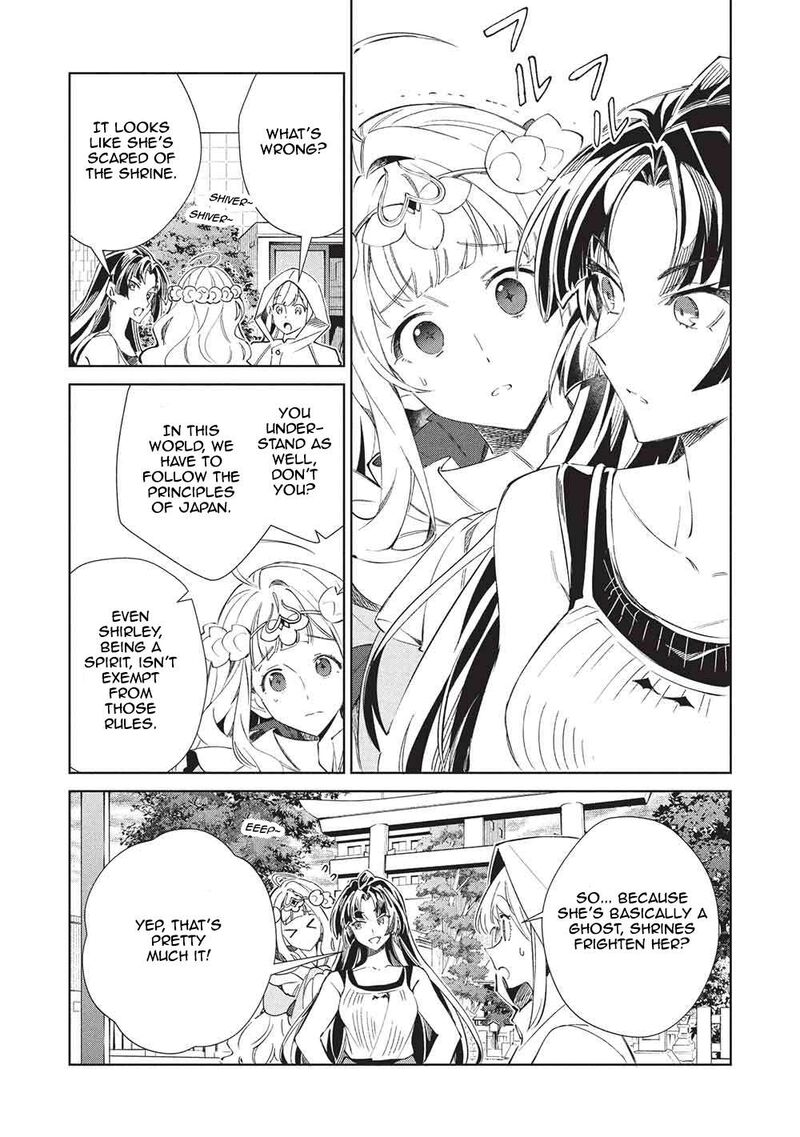 Welcome To Japan Elf San Chapter 68 Page 15