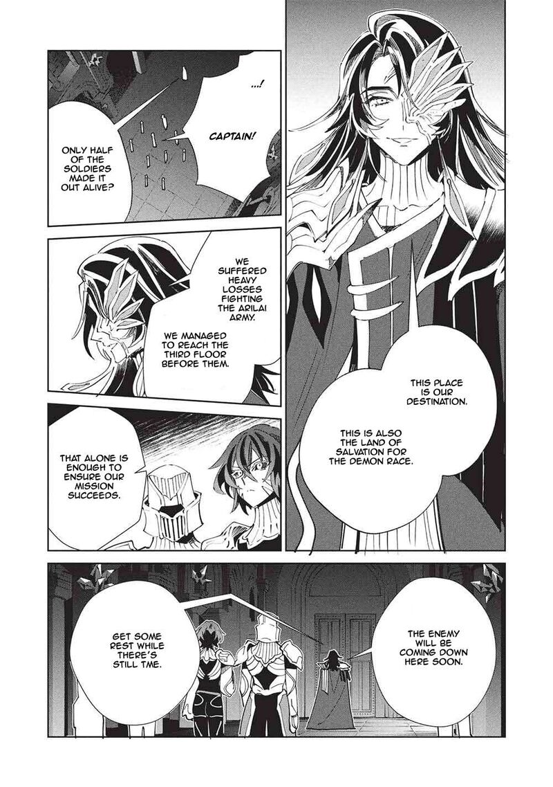Welcome To Japan Elf San Chapter 68 Page 3