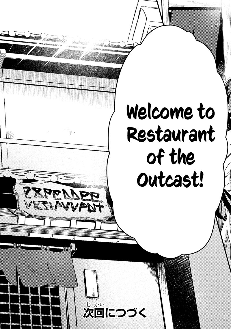 Welcome To The Cheap Restaurant Of Outcasts Chapter 17 Page 24