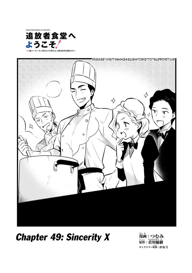 Welcome To The Cheap Restaurant Of Outcasts Chapter 49 Page 2