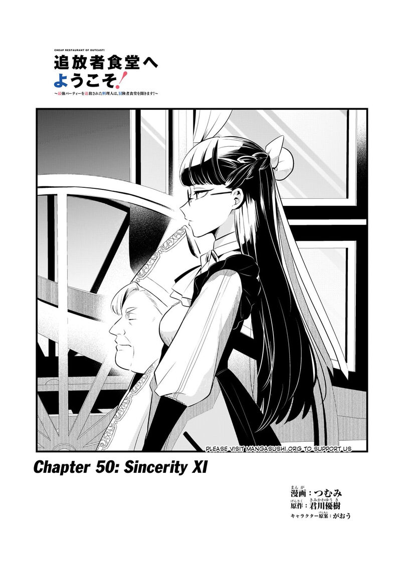 Welcome To The Cheap Restaurant Of Outcasts Chapter 50 Page 2