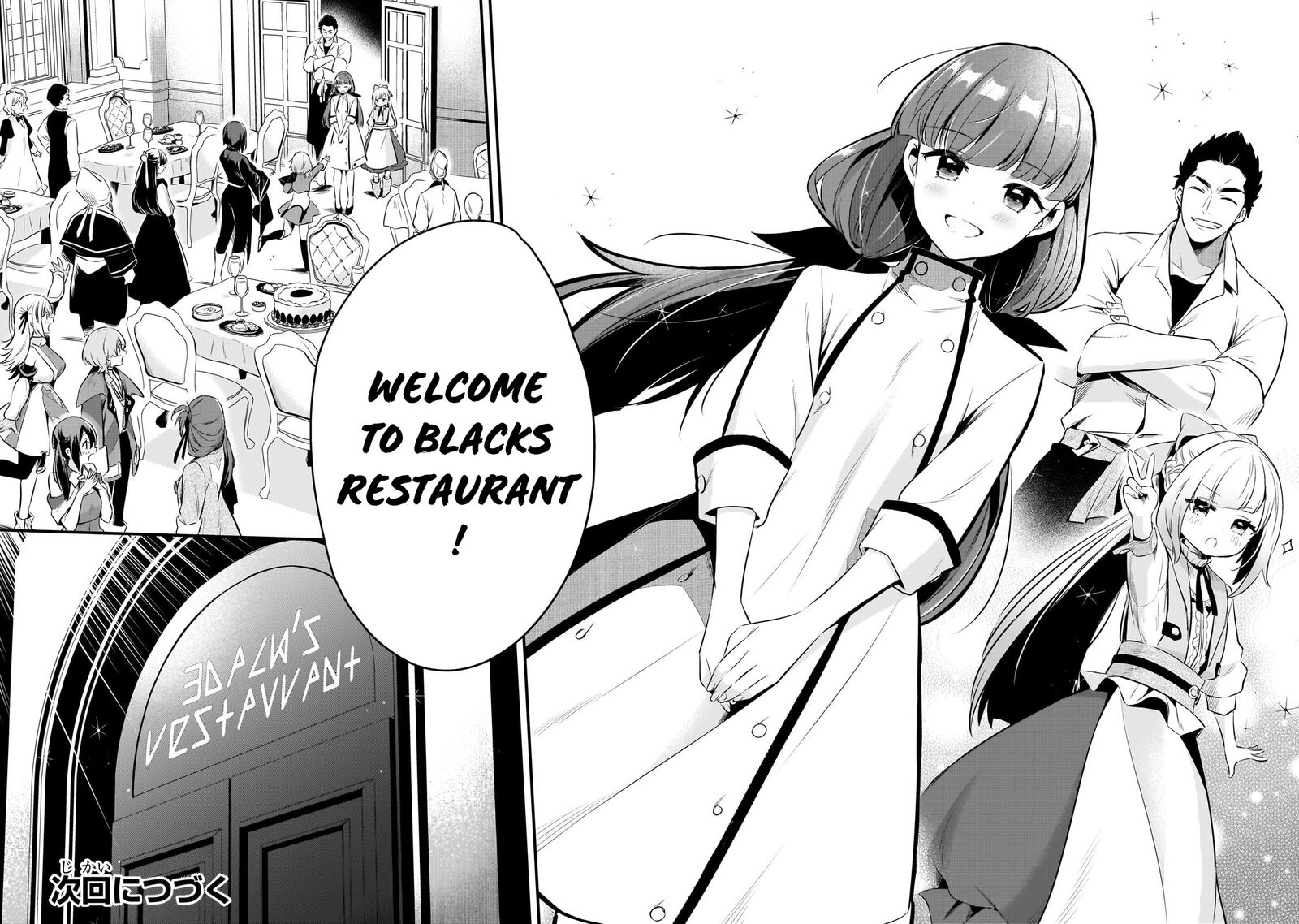Welcome To The Cheap Restaurant Of Outcasts Chapter 52 Page 19