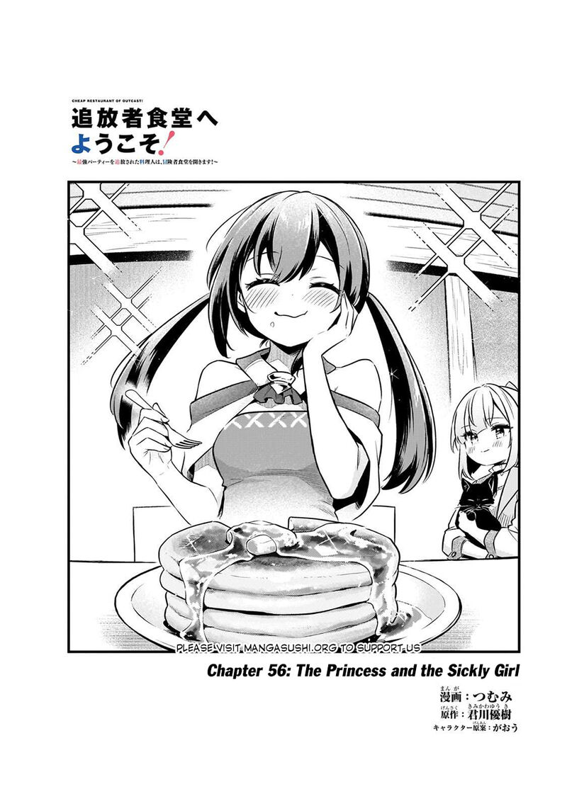 Welcome To The Cheap Restaurant Of Outcasts Chapter 56 Page 2
