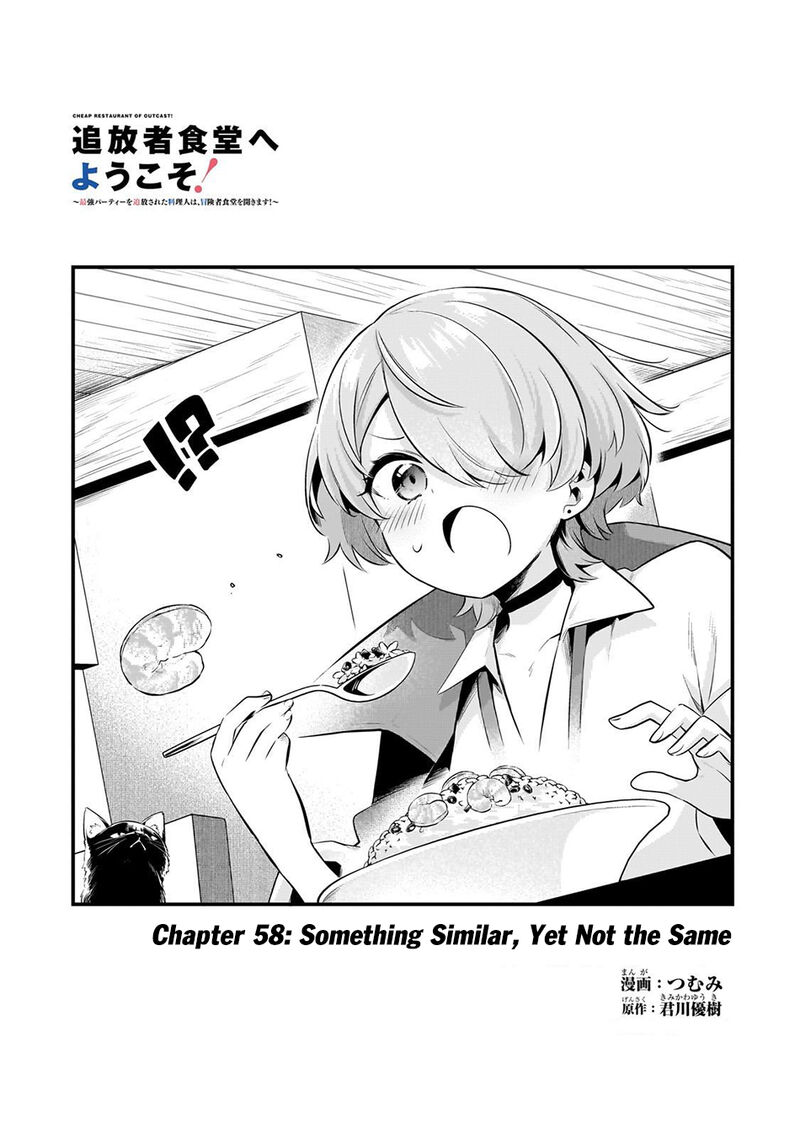 Welcome To The Cheap Restaurant Of Outcasts Chapter 58 Page 4