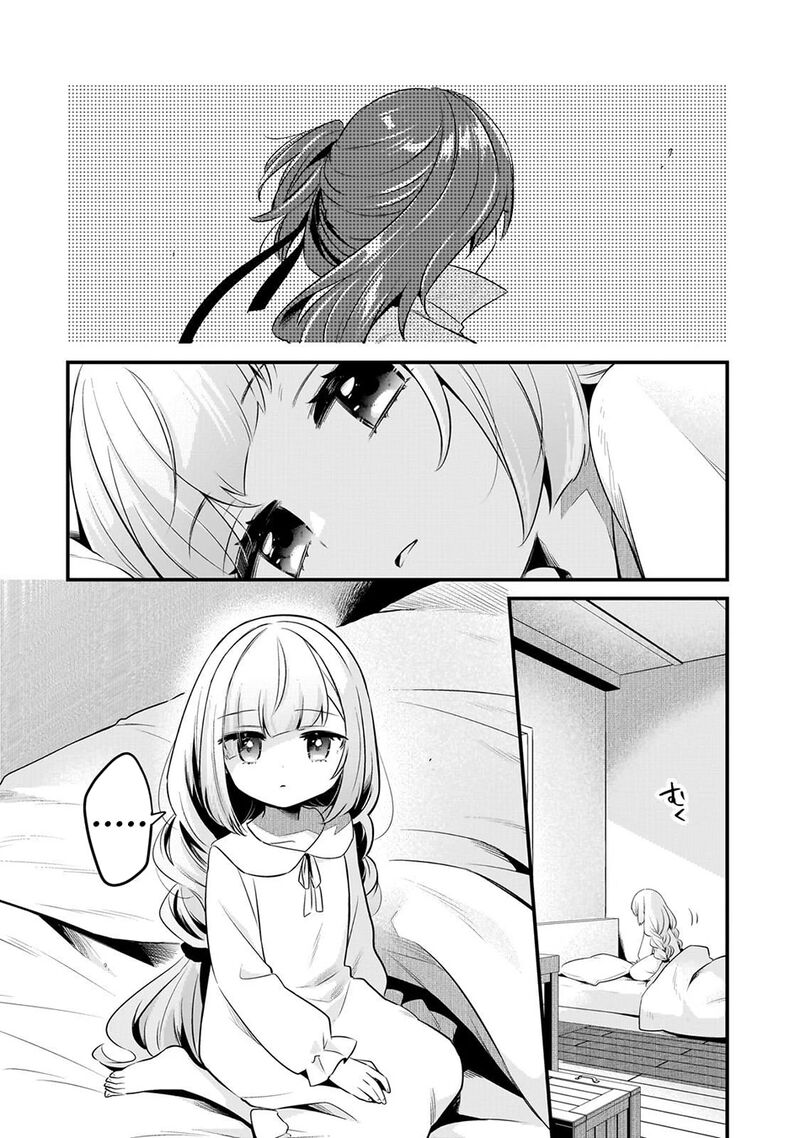 Welcome To The Cheap Restaurant Of Outcasts Chapter 59 Page 3