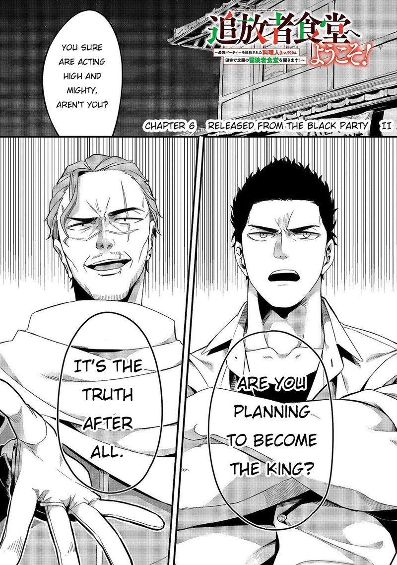 Welcome To The Cheap Restaurant Of Outcasts Chapter 6 Page 1