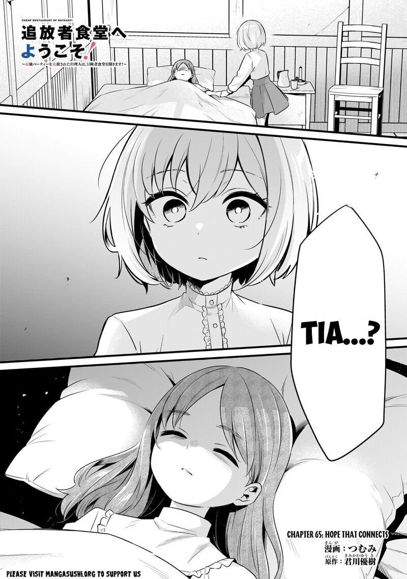 Welcome To The Cheap Restaurant Of Outcasts Chapter 65 Page 2