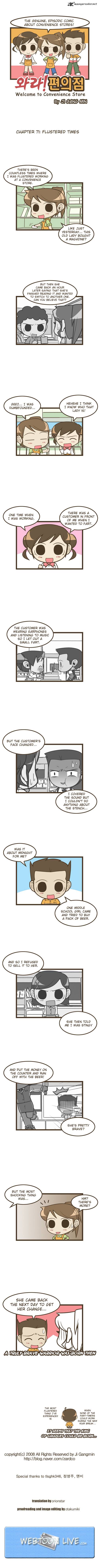 Welcome To The Convenience Store Chapter 71 Page 1