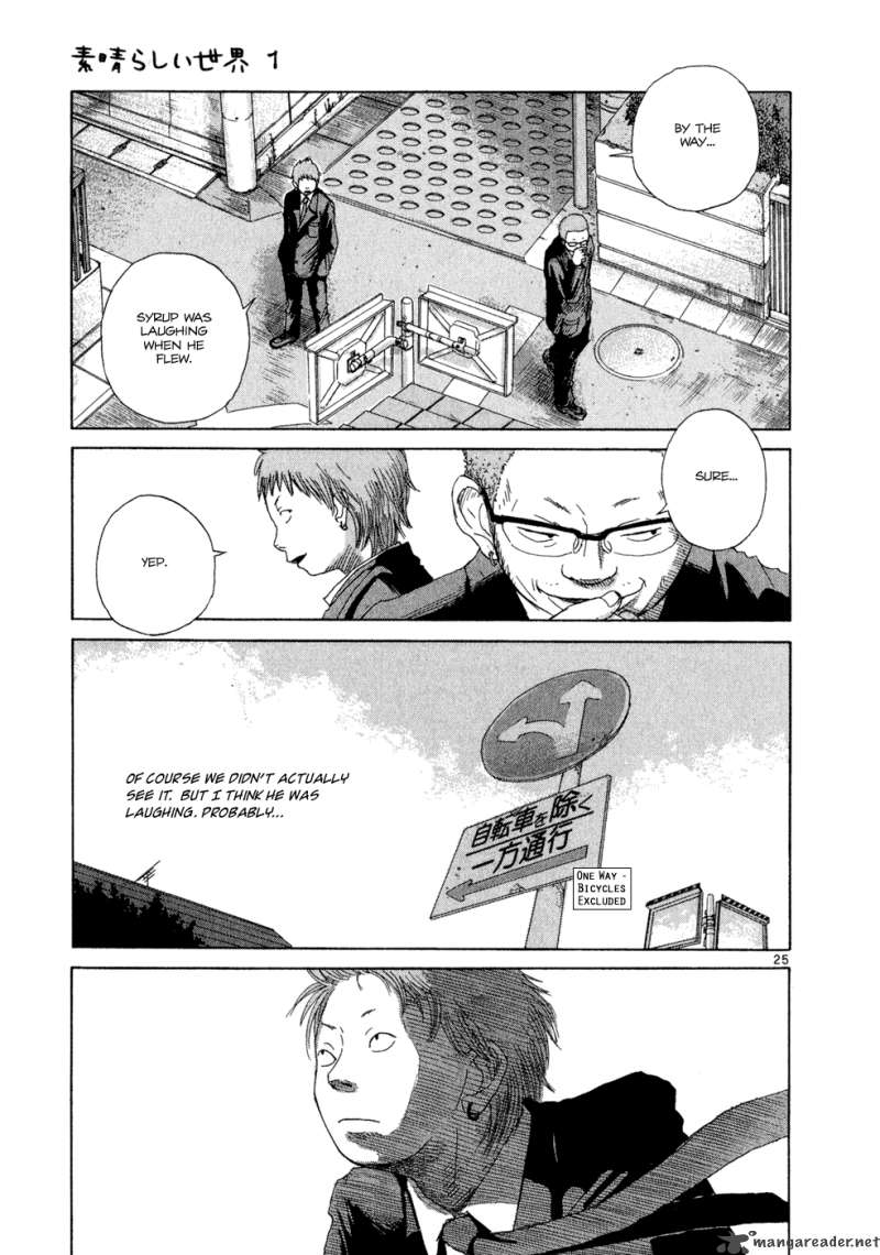What A Wonderful World Chapter 1 Page 202