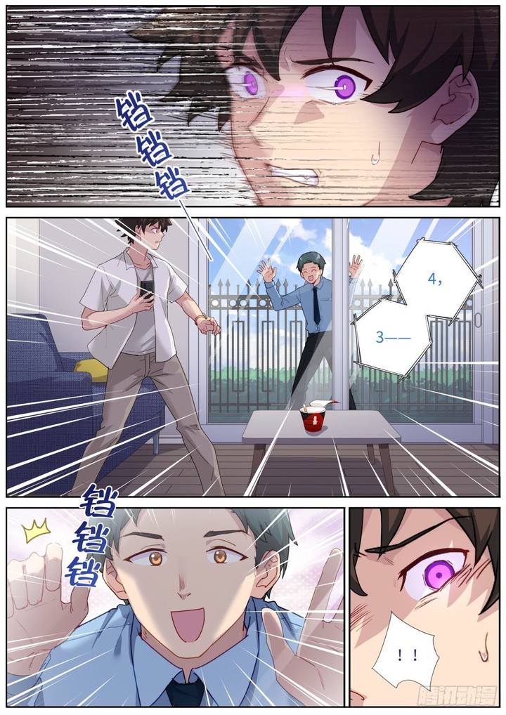 What Do You Do When You Suddenly Become An Immortal Chapter 10 Page 14