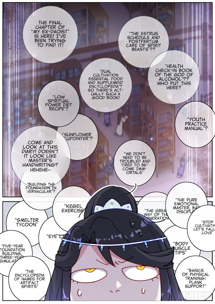 What Do You Do When You Suddenly Become An Immortal Chapter 12 Page 14