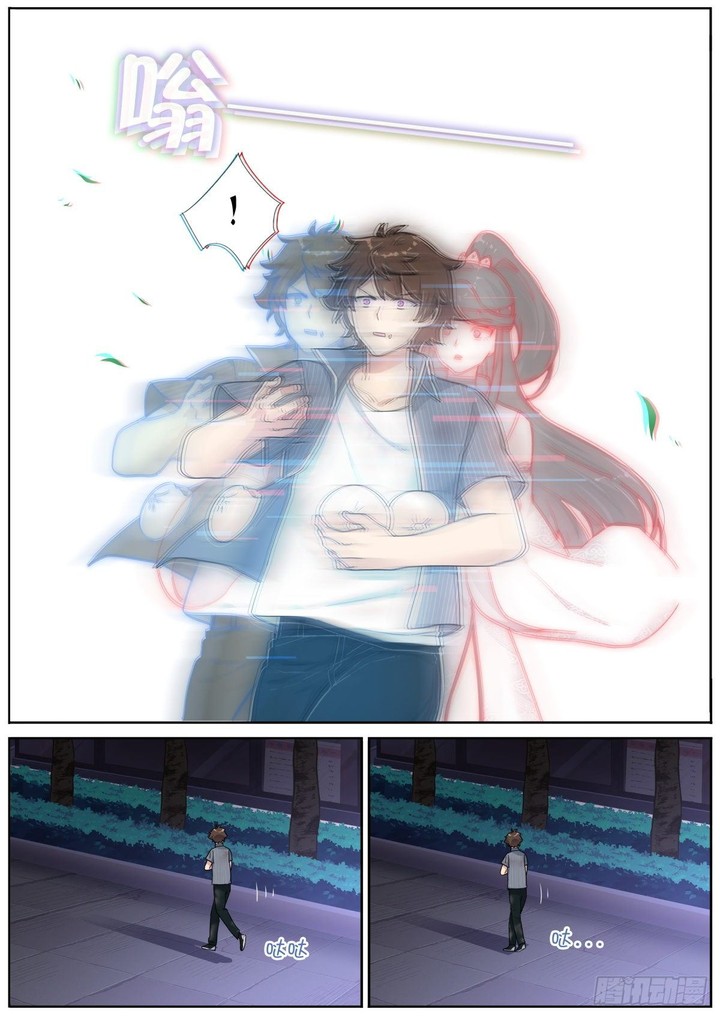 What Do You Do When You Suddenly Become An Immortal Chapter 3 Page 9