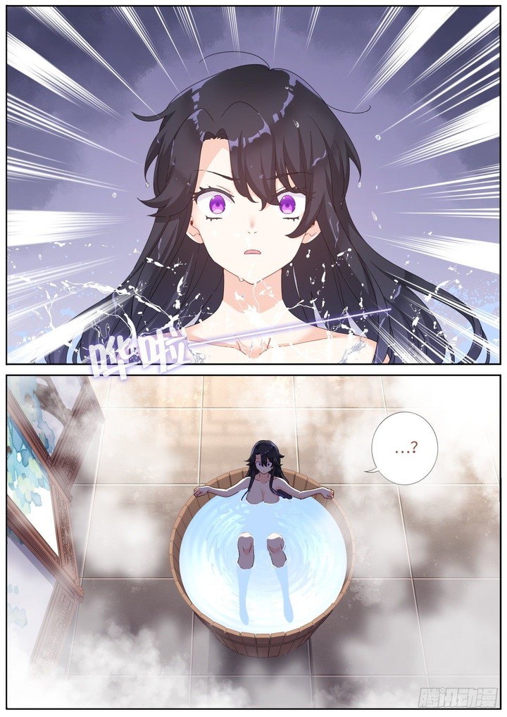 What Do You Do When You Suddenly Become An Immortal Chapter 4 Page 1