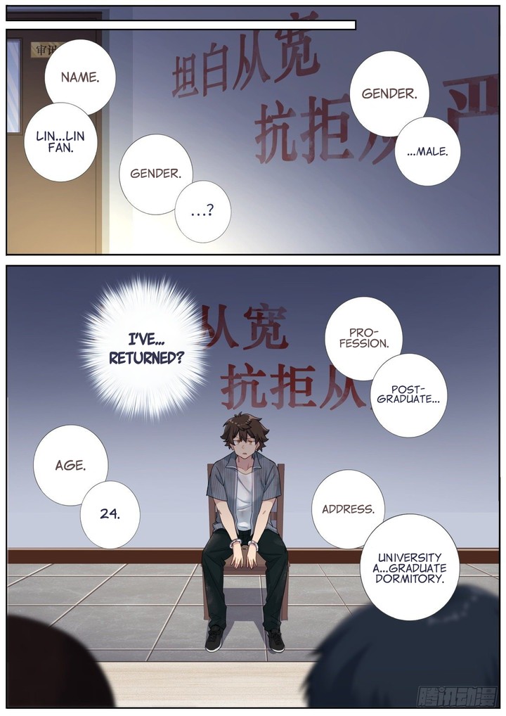 What Do You Do When You Suddenly Become An Immortal Chapter 4 Page 12