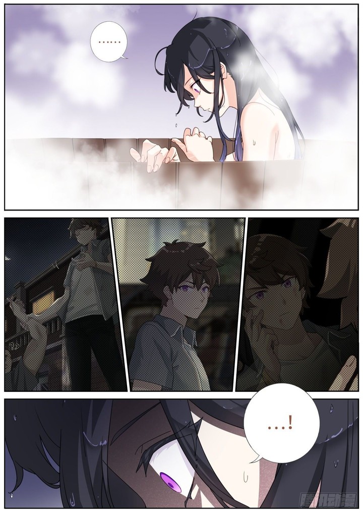 What Do You Do When You Suddenly Become An Immortal Chapter 4 Page 2