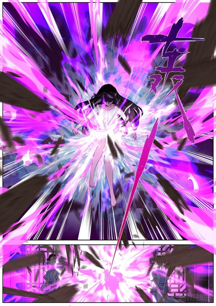 What Do You Do When You Suddenly Become An Immortal Chapter 4 Page 3