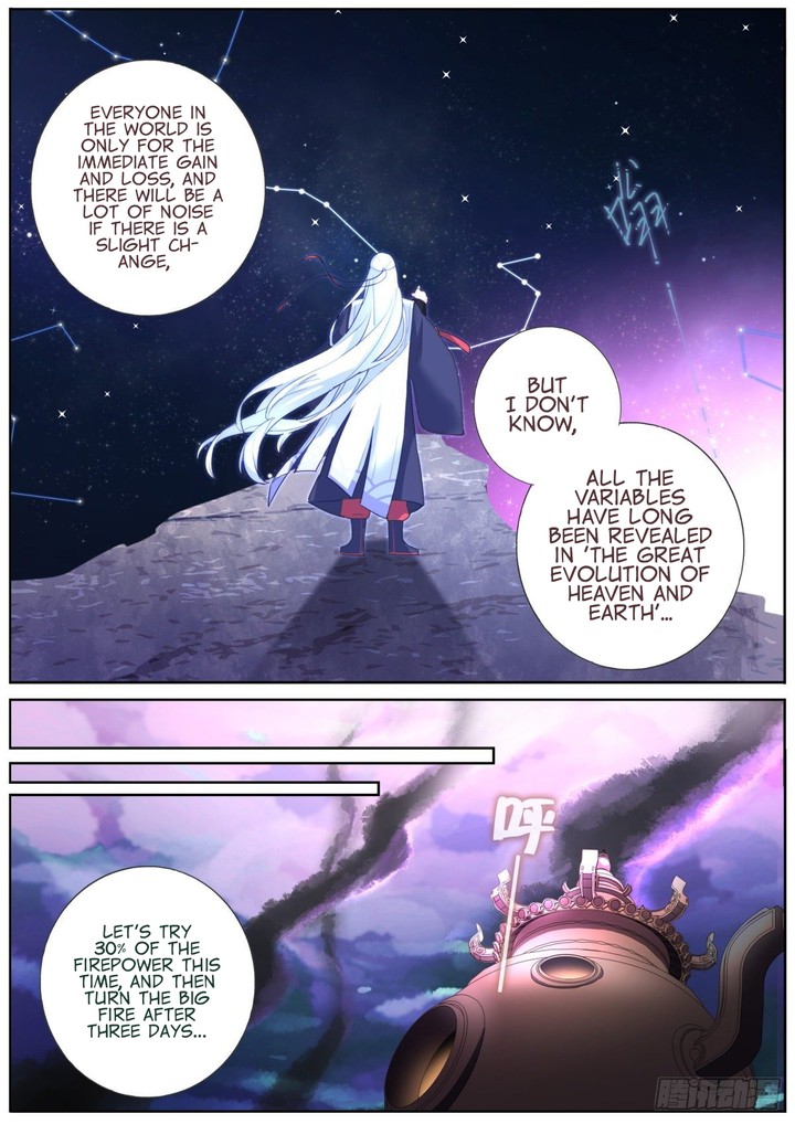 What Do You Do When You Suddenly Become An Immortal Chapter 4 Page 9
