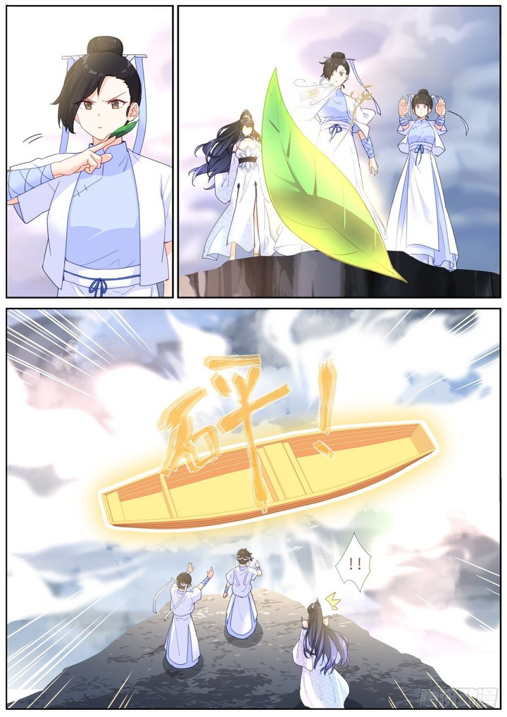 What Do You Do When You Suddenly Become An Immortal Chapter 9 Page 8
