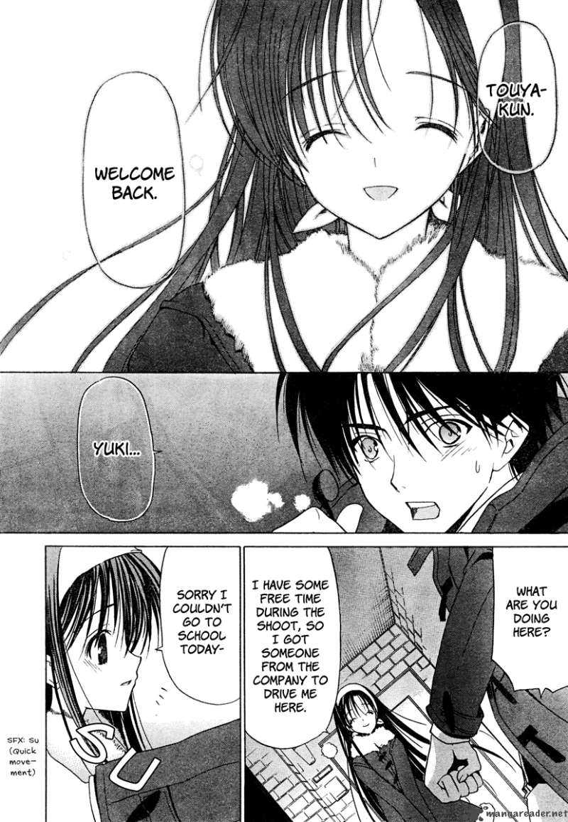 White Album Chapter 1 Page 17